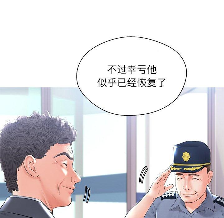 72P - 俏儿媳/媳妇单身中