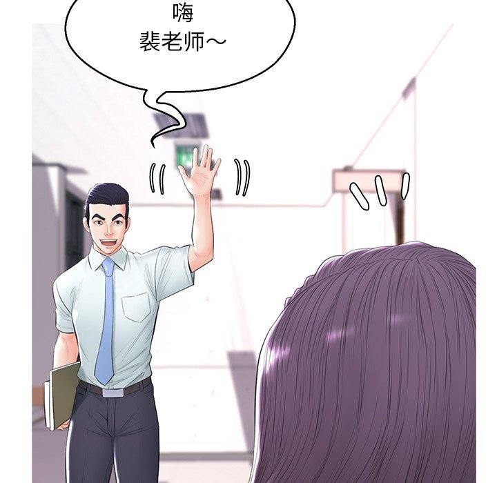 83P - 俏儿媳/媳妇单身中