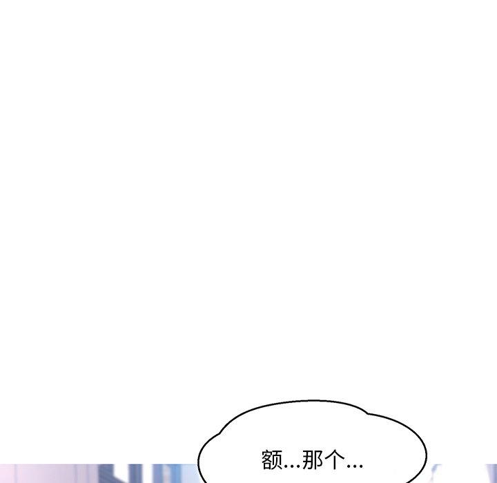 90P - 俏儿媳/媳妇单身中
