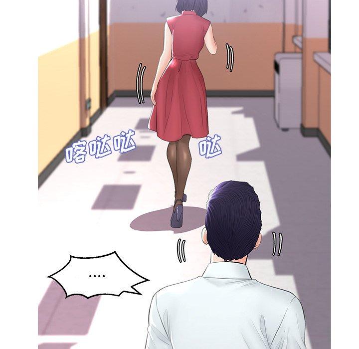93P - 俏儿媳/媳妇单身中