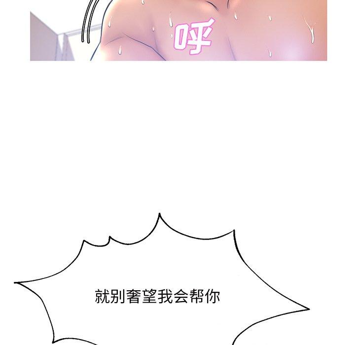 102P - 俏儿媳/媳妇单身中