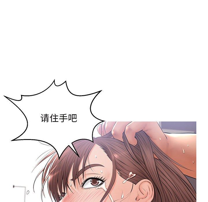 115P - 俏儿媳/媳妇单身中