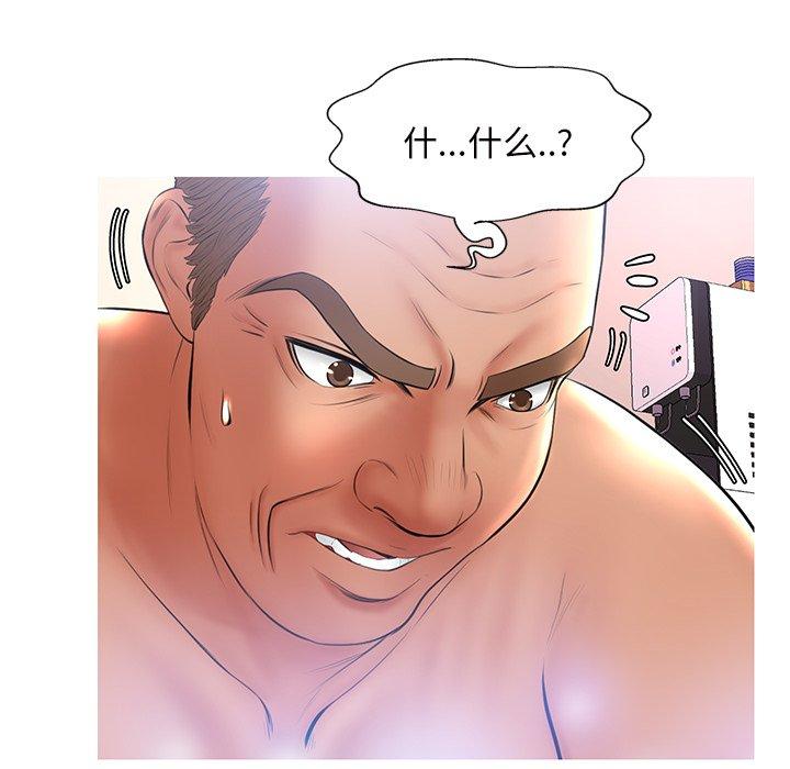 117P - 俏儿媳/媳妇单身中