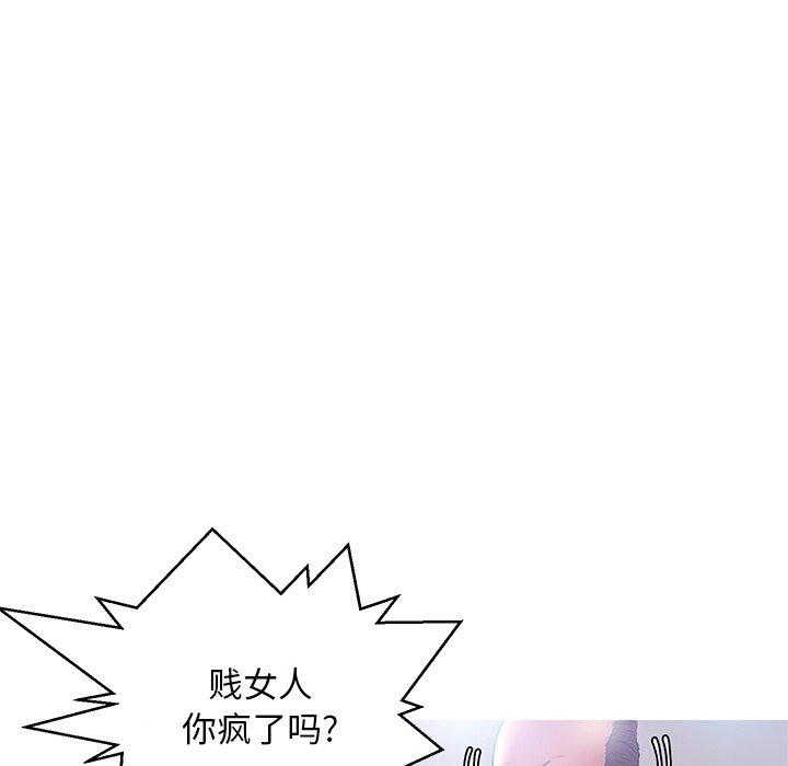 118P - 俏儿媳/媳妇单身中