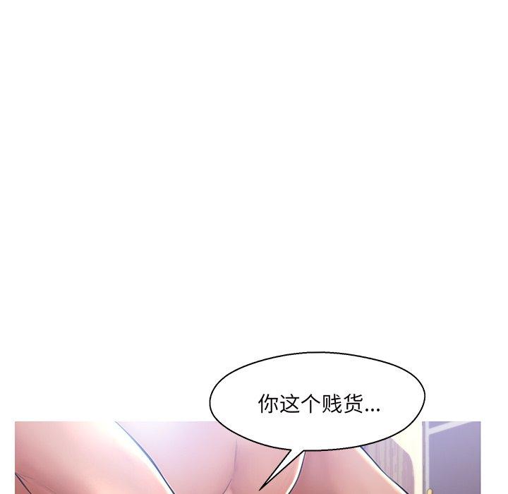 128P - 俏儿媳/媳妇单身中