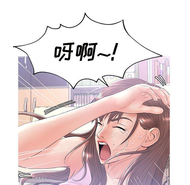 137P - 俏儿媳/媳妇单身中