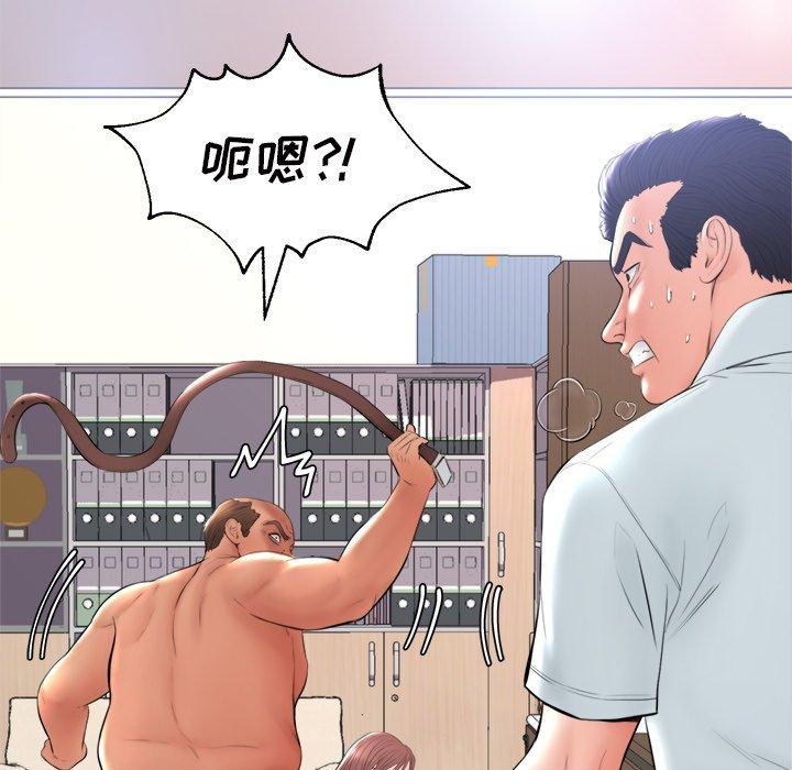 141P - 俏儿媳/媳妇单身中