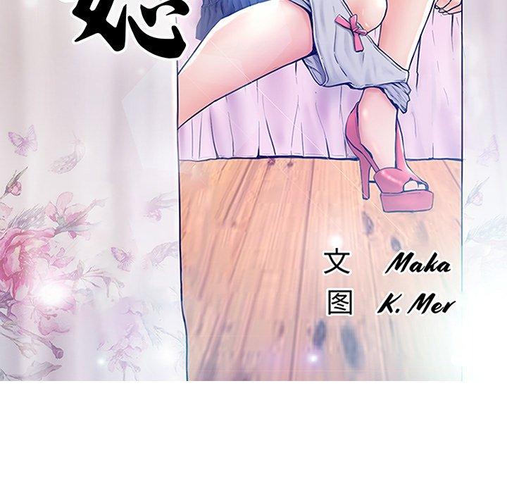 15P - 俏儿媳/媳妇单身中