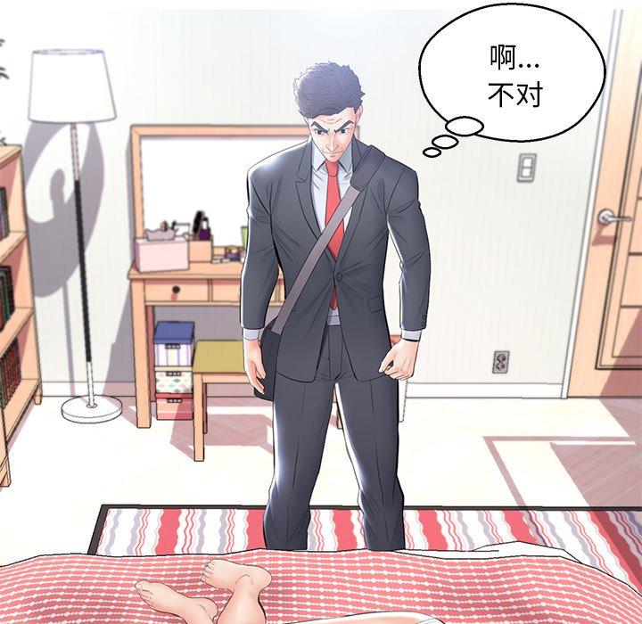 21P - 俏儿媳/媳妇单身中