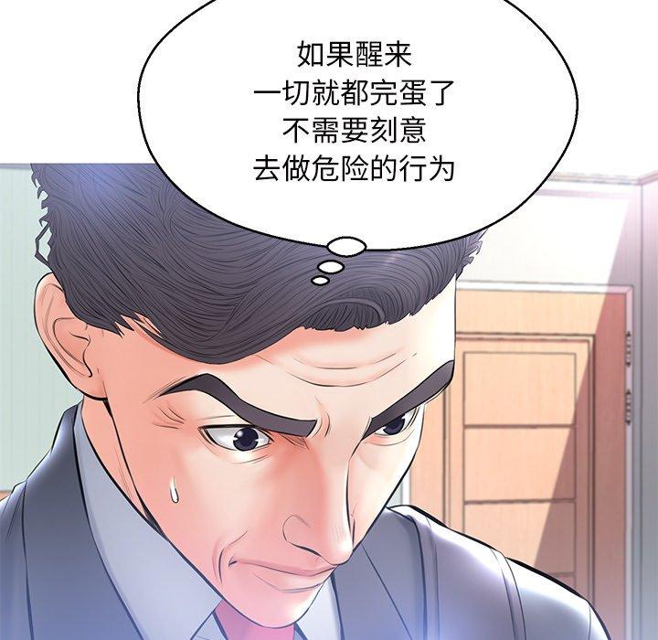 23P - 俏儿媳/媳妇单身中