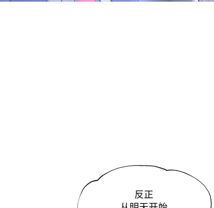 24P - 俏儿媳/媳妇单身中