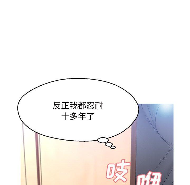 28P - 俏儿媳/媳妇单身中