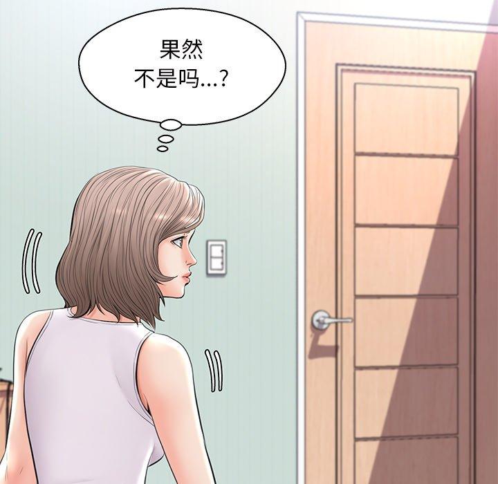 38P - 俏儿媳/媳妇单身中