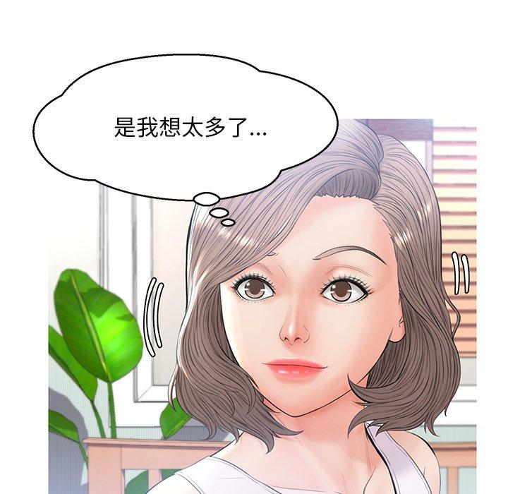 40P - 俏儿媳/媳妇单身中