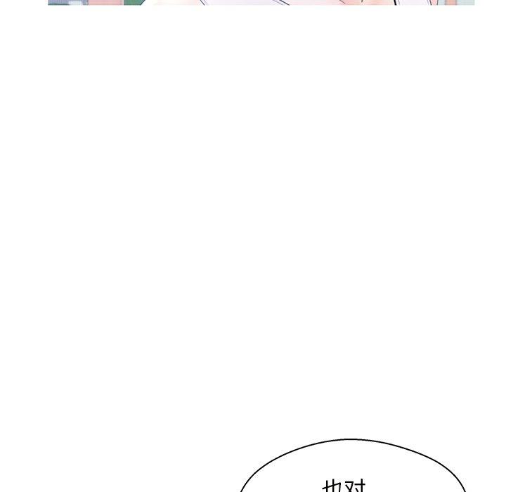 41P - 俏儿媳/媳妇单身中