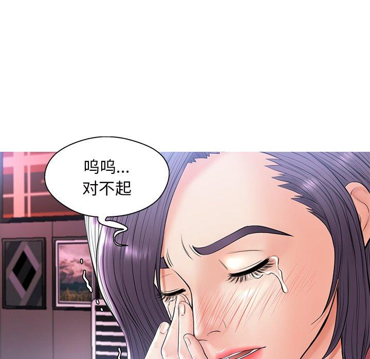 57P - 俏儿媳/媳妇单身中