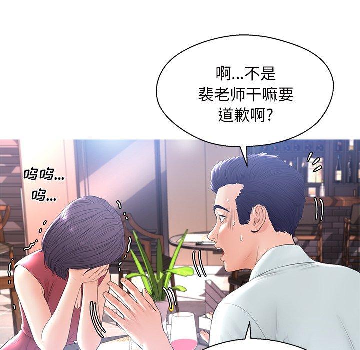 59P - 俏儿媳/媳妇单身中