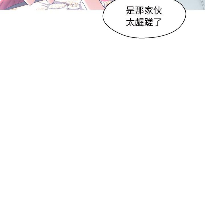 60P - 俏儿媳/媳妇单身中