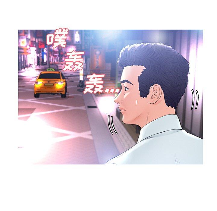 65P - 俏儿媳/媳妇单身中