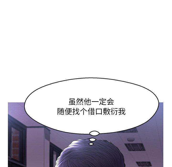 83P - 俏儿媳/媳妇单身中