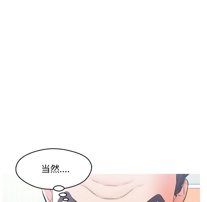 8P - 俏儿媳/媳妇单身中