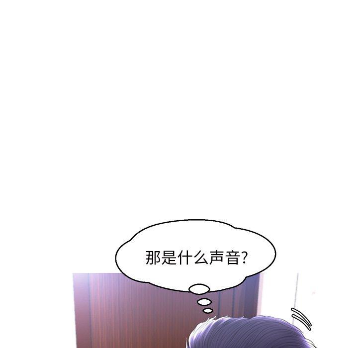 93P - 俏儿媳/媳妇单身中