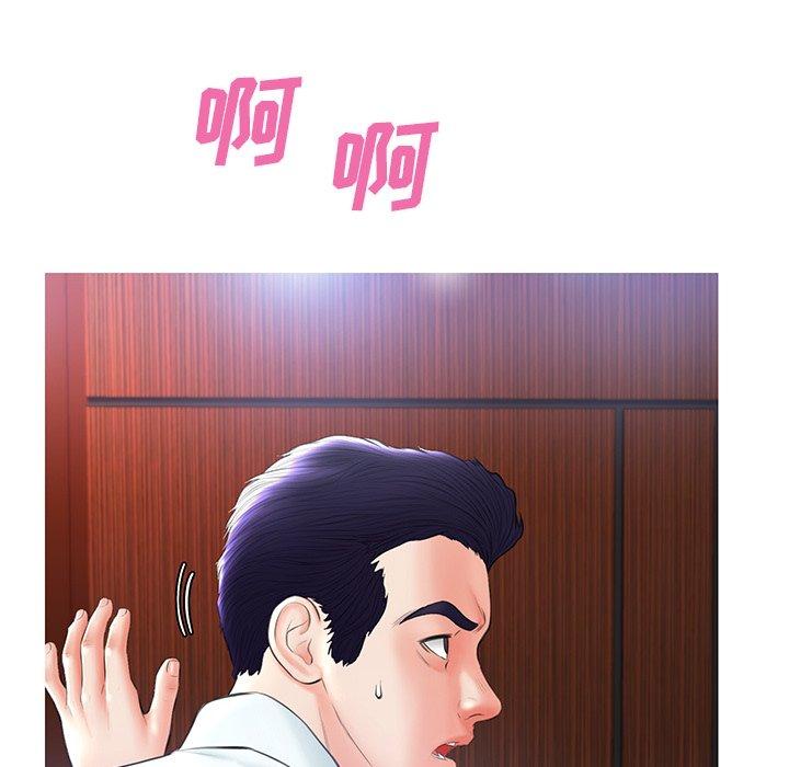 95P - 俏儿媳/媳妇单身中
