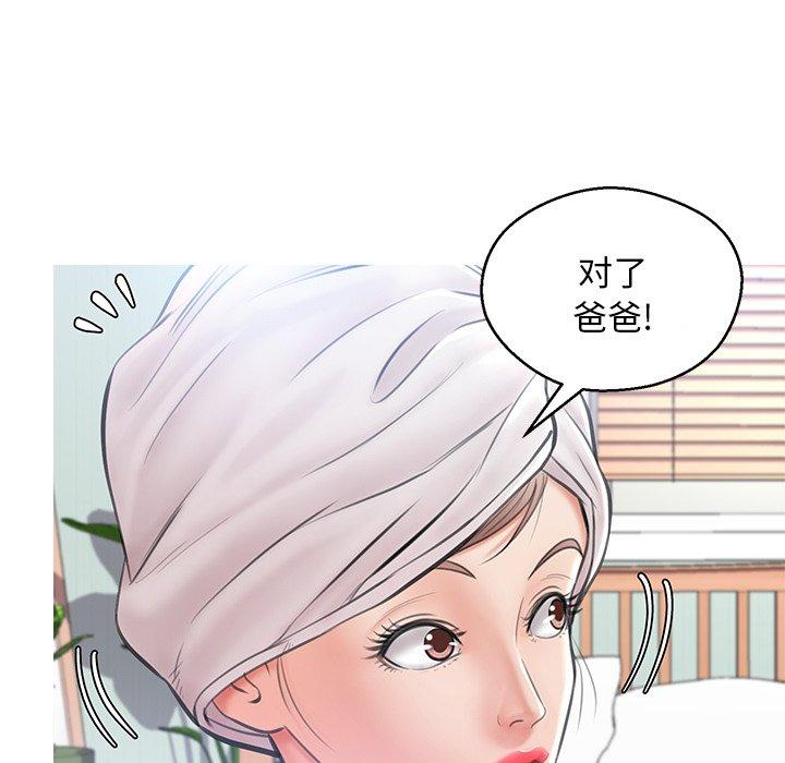 100P - 俏儿媳/媳妇单身中