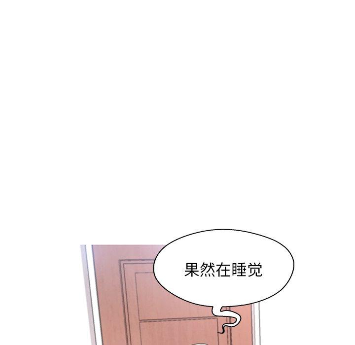 107P - 俏儿媳/媳妇单身中