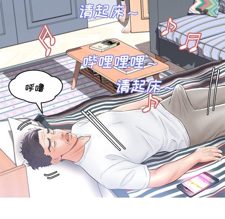 122P - 俏儿媳/媳妇单身中