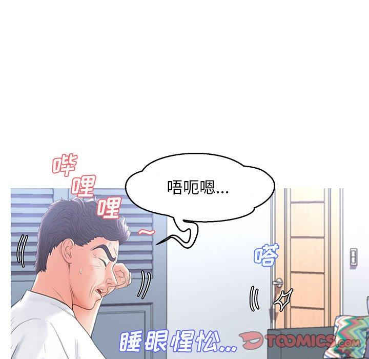 123P - 俏儿媳/媳妇单身中