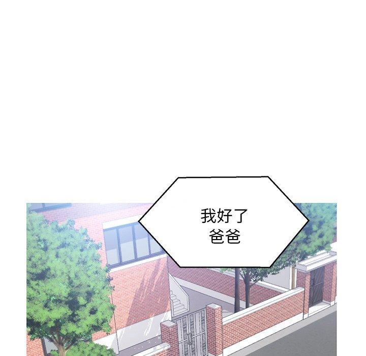 127P - 俏儿媳/媳妇单身中