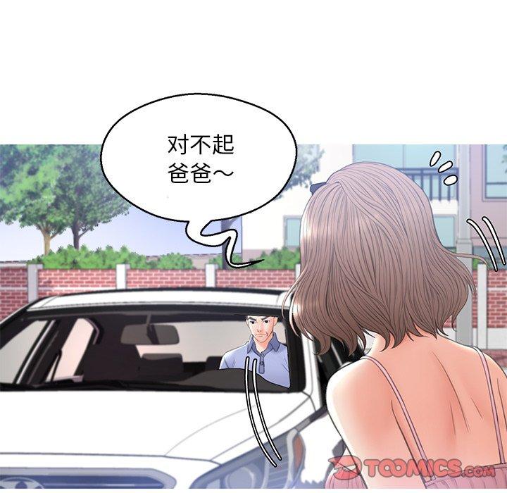 129P - 俏儿媳/媳妇单身中