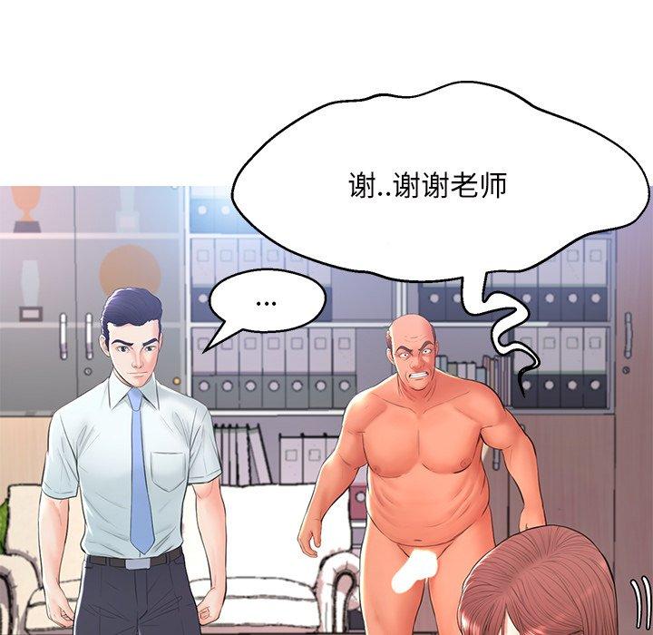 36P - 俏儿媳/媳妇单身中
