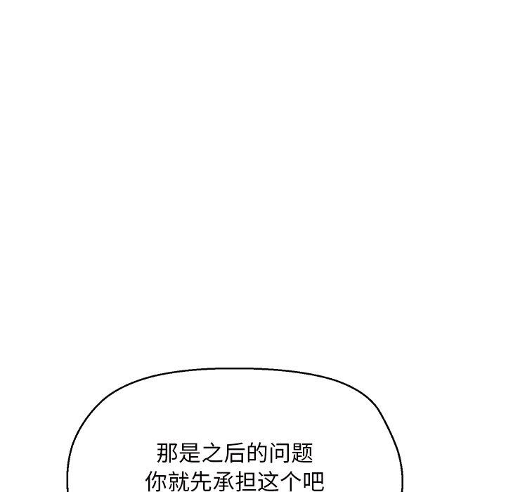49P - 俏儿媳/媳妇单身中
