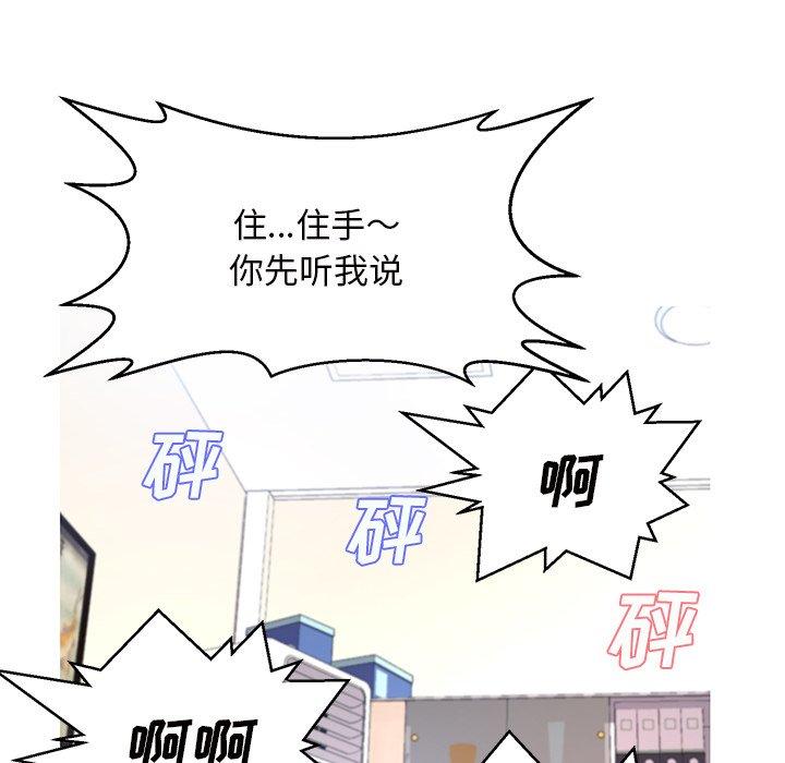 54P - 俏儿媳/媳妇单身中
