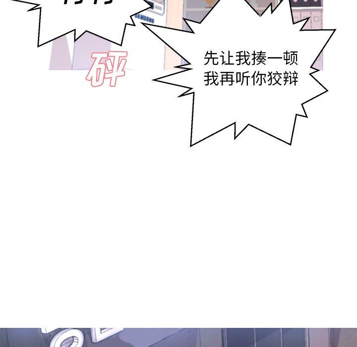 55P - 俏儿媳/媳妇单身中