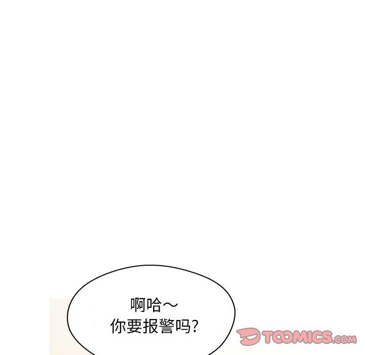 69P - 俏儿媳/媳妇单身中