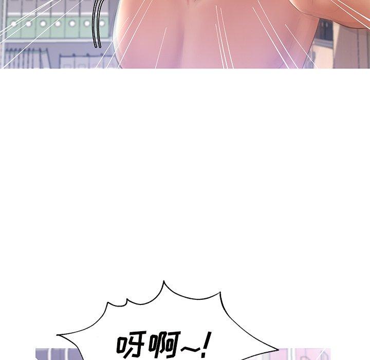 6P - 俏儿媳/媳妇单身中