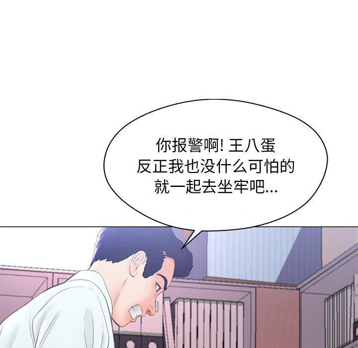 71P - 俏儿媳/媳妇单身中