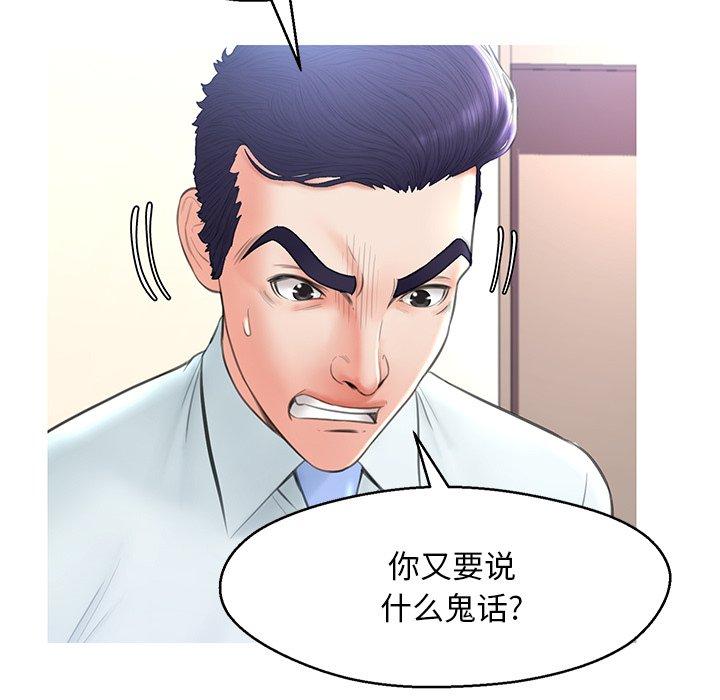 74P - 俏儿媳/媳妇单身中