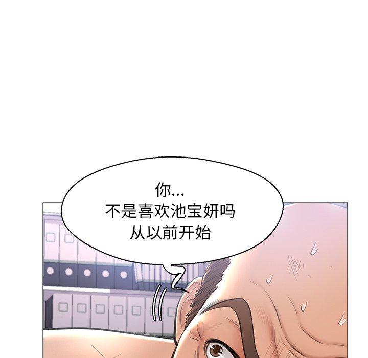 77P - 俏儿媳/媳妇单身中