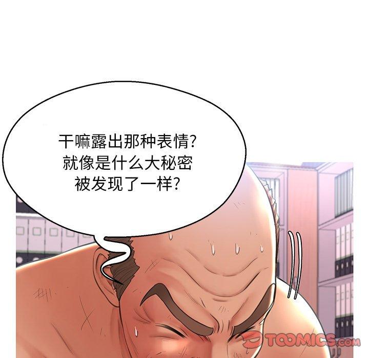 81P - 俏儿媳/媳妇单身中