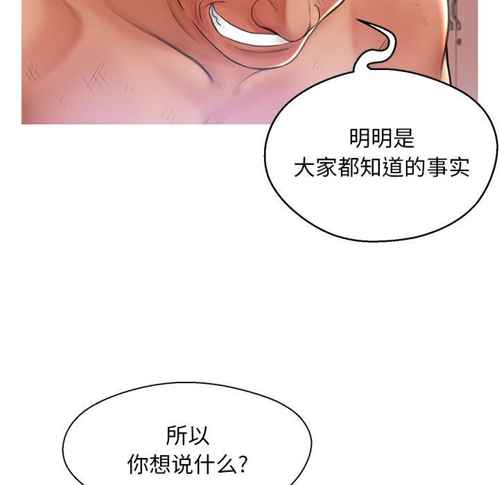 82P - 俏儿媳/媳妇单身中