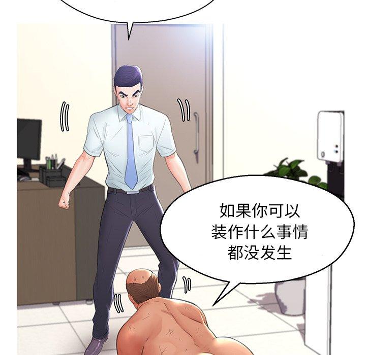 83P - 俏儿媳/媳妇单身中
