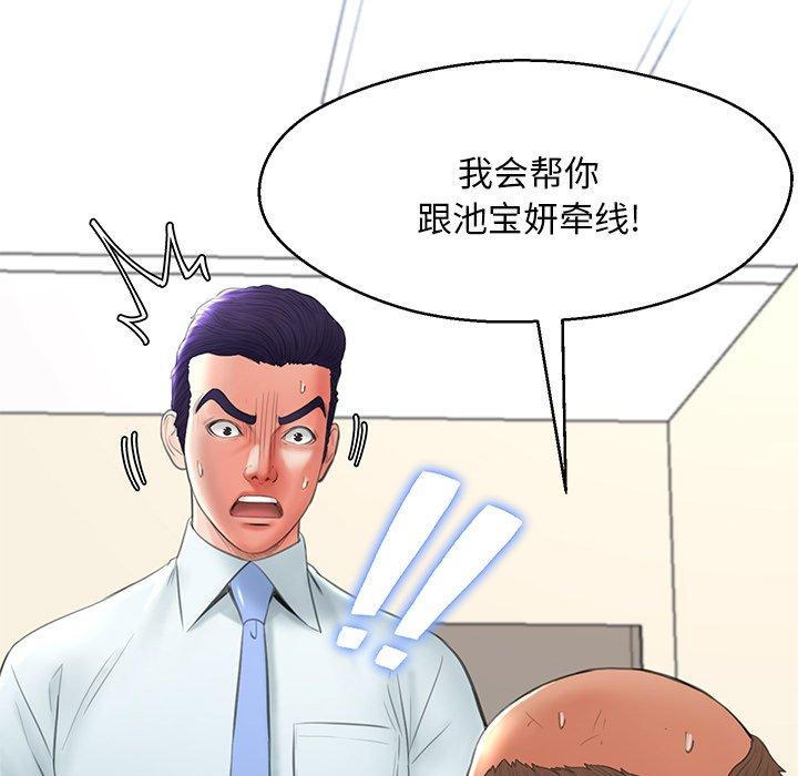 85P - 俏儿媳/媳妇单身中