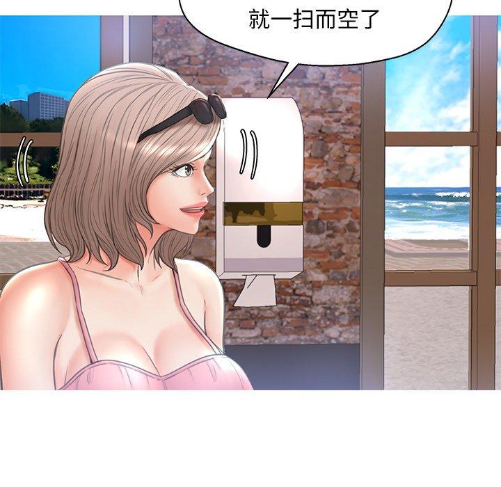 101P - 俏儿媳/媳妇单身中