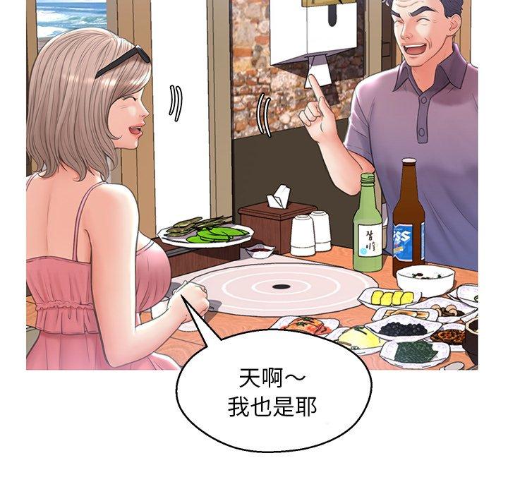 103P - 俏儿媳/媳妇单身中