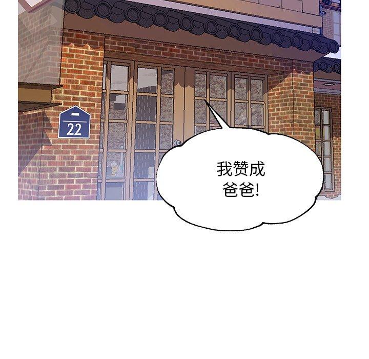 105P - 俏儿媳/媳妇单身中