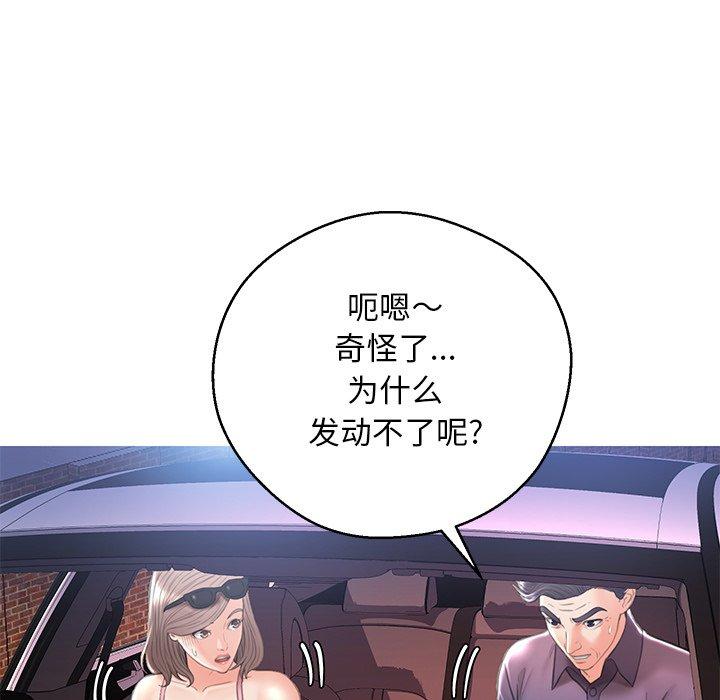 112P - 俏儿媳/媳妇单身中